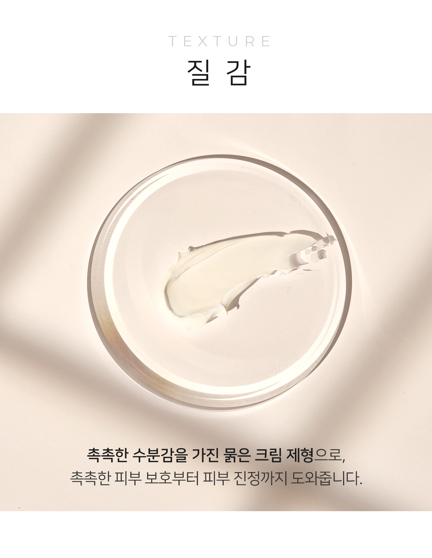 어성초 크림