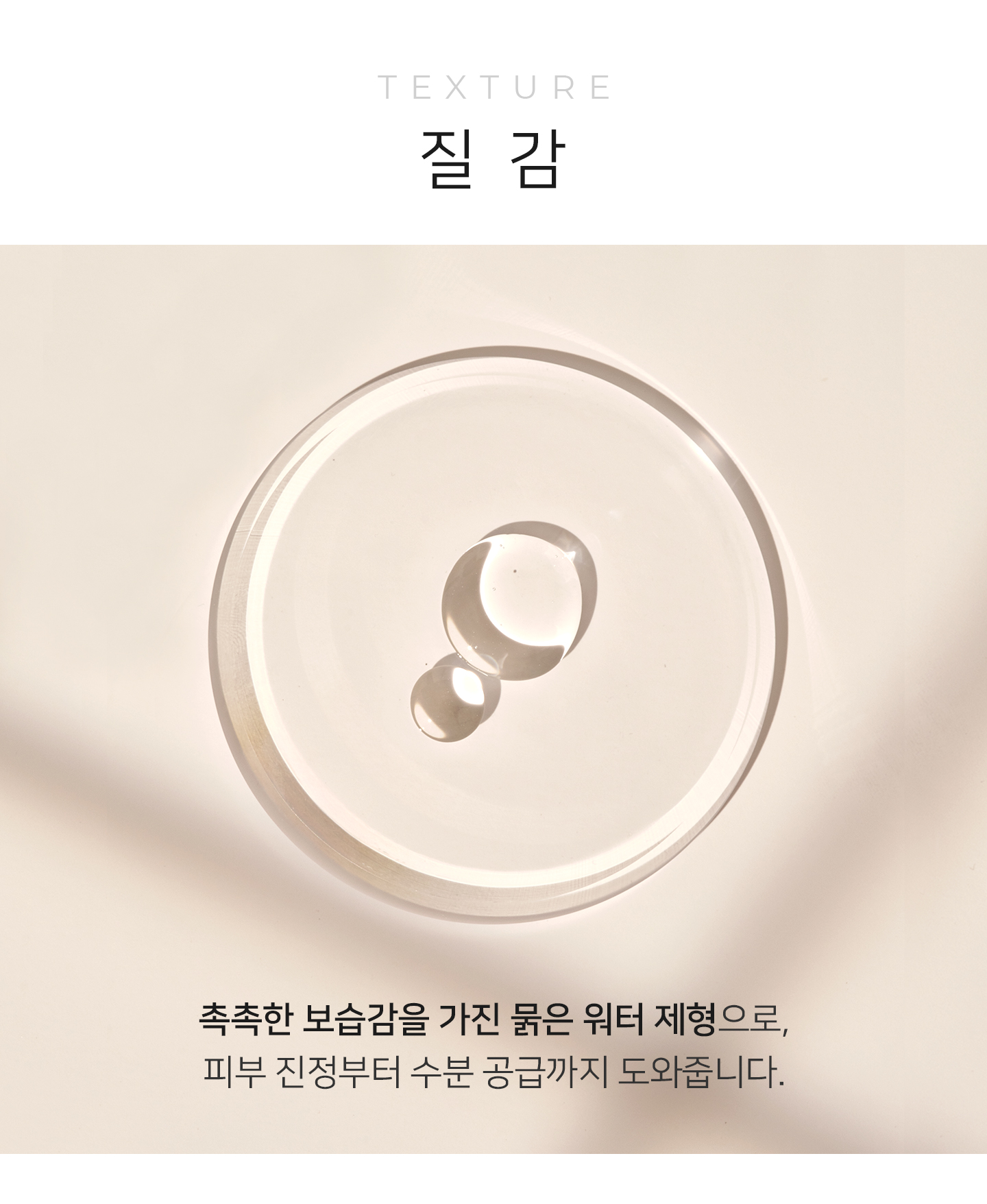 어성초 토너